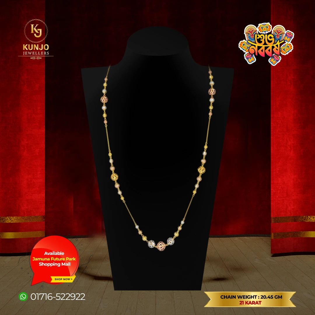 Chain 087 Chain 087