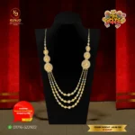 Chain 088