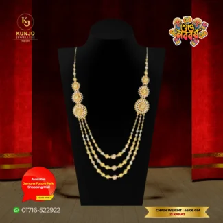 Chain 088