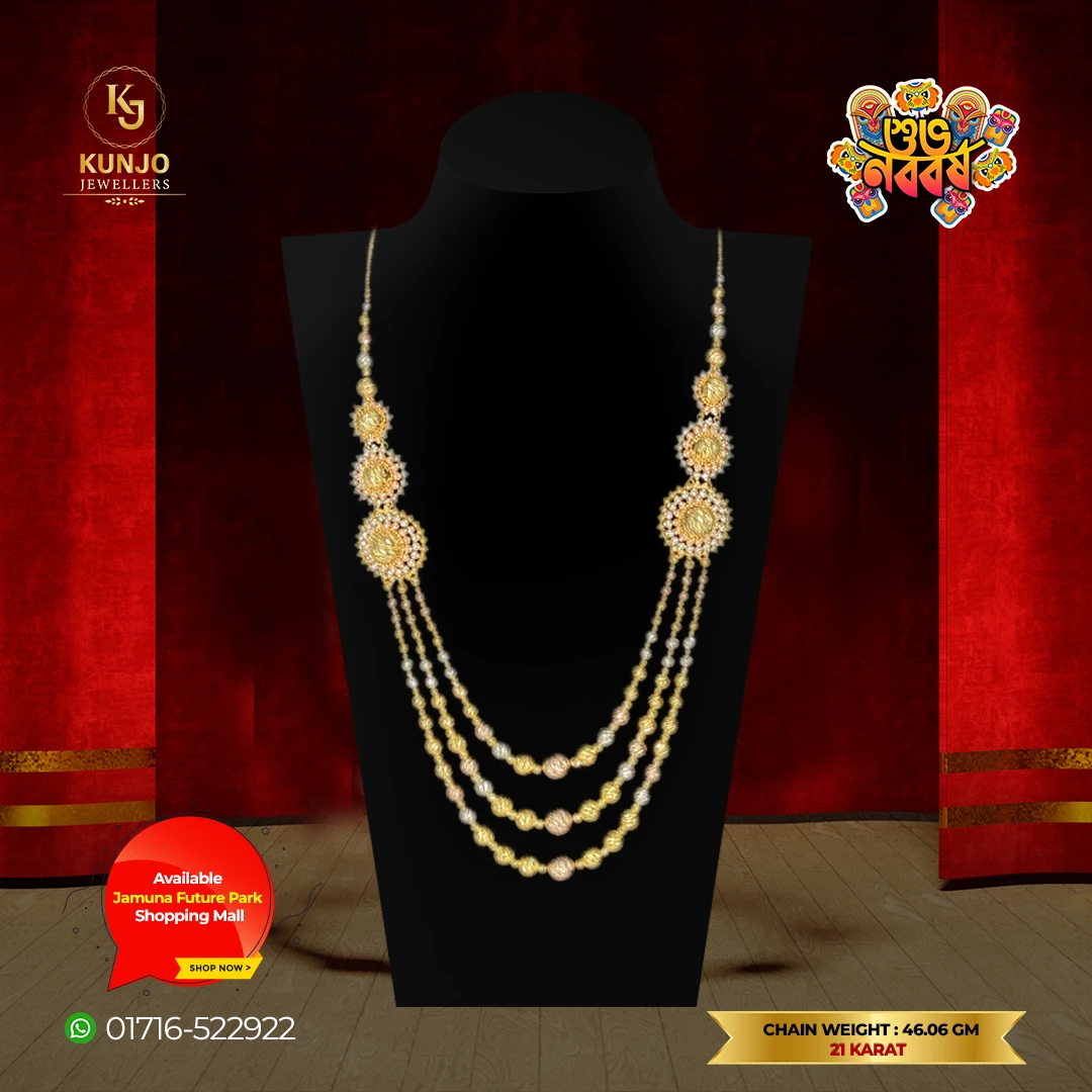 Chain 088 Chain 088