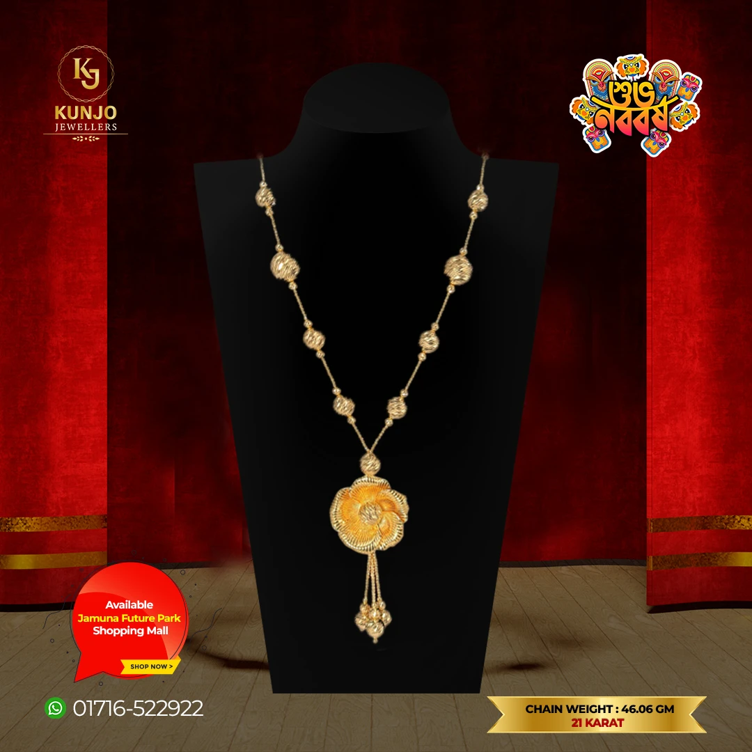 Chain 090