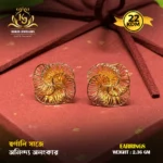 Earrings 063