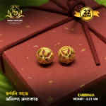 Earrings 064